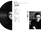 Jonathan Lee 李宗盛 Black Colored Vinyl LP Record Exclusive Limited Edition