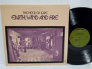 EARTH WIND AND FIRE The Need Of Love ORIGINAL 1971 1st Press LP NEAR MINT Vinyl