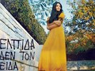 Elpida - Den Ton Eida / Greek Music LP 1972  VG+/NM