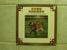 Linn County–Till The Break Of Dawn 1970 US Promo Philips PHS 600-326 VG+/EX