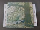YOKO ONO PLASTIC ONO BAND JOHN LENNON LP IN SHRINK W/ ORIG INNER APPLE SW 3373