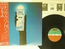 KING CRIMSON USA ATLANTIC P-10350A JAPAN OBI VINYL LP