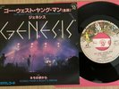 GENESIS - GO WEST YOUNG MAN -  TOP JAPAN 7