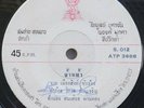 RARE THAI FUNK SOUL MOLAM LUK THUNG - UPBEAT ISAN BURNER - 45 - 7INCH - LISTEN