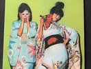 SPARKS - KIMONO MY HOUSE. VINYL LP. ORIGINAL 1974 PRESSING. Ex/Ex. Island.
