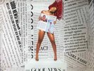 Megan Thee Stallion - Good News (Urban Outfitters Exclusive)