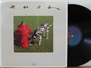 RUSH Signals LP (Mercury SRM-1-4063, orig 1982) VG++ Masterdisk
