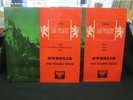 Smetana - MÁ VLAST - Kubelik - Vienna Philharmonic WBg ED1 - SXL 2064/65 - NM