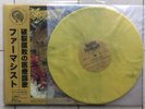 Pharmacist - Medical Renditions Of...LP NEW grind death carcass cannibal corpse