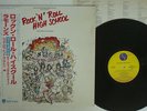 OST(RAMONES) ROCK'N'ROLL HIGH SCHOOL SIRE RJ-7605 JAPAN OBI VINYL LP
