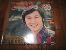 SAMUEL HUI - GAMES GAMBLERS PLAY - POLYDOR RECORDS IMPORT LP 2427 301