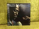 Miles Davis - Kind Of Blue - MONO LP JAPANESE IMPORT SIJP-1019