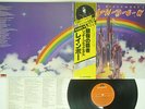 RAINBOW RITCHIE BLACKMORE'S POLYDOR MPX 4023 JAPAN OBI VINYL LP