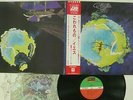 YES FRAGILE ATLANTIC P-10102A JAPAN OBI VINYL LP