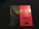 Very rare Rafael Kubelik VPO Smetana : MA VLAST - SXL. 2065