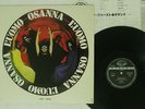 OSANNA L' UOMO SEVEN SEAS K22P-154 JAPAN VINYL LP