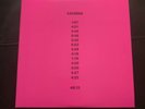 Kasabian. 48:13. 2 X 10” LP Vinyl Record (2014)