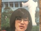 UNKNOWN ARTIST **RARE FOLK ROCK JIGU RECORDS KOREA** LP