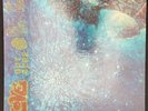 Love- Out Here- Monarch Pressing