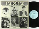 V/A (ft. Willie Griffin) - 12 x 12 LP - Together - Rare TX Modern Soul/AOR MP3