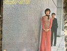 김씨네 “김씨네” **RARE DISCO FUNK PSYCH HIT RECORDS KOREA** LP