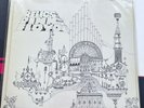 Pink Floyd ‎– Relics Vinyl, LP, Germany Import 1972 import