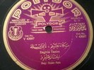 Turkish superb early 1930s classical improvisation/taksim 78 w/violin & ney HEAR