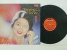 TERESA TENG 鄧麗君 WITH LOVE FROM 愛之世界 POLYDOR 2488 368 JAPAN SHRINK VINYL LP