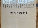 Keith Jarrett Sun Bear Concerts Piano Solo Japan Limited Edition ECM 10 LP Set