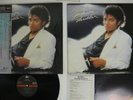 MICHAEL JACKSON THRILLER EPIC 30 3P-431 JAPAN OBI MASTERSOUND SHRINK VINYL LP