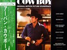 Japan LP Urban Cowboy / Soundtrack (OBI, Poster, 2 LPs, Insert, NM/NM & NM)
