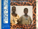 David Murray & Jack DeJohnette ‎– In Our Style