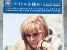 Sylvie Vartan  Japon