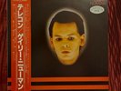 Gary Numan Telekon Japanese Promo White Label