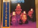 DEEP PURPLE BURN WARNER P-6509W With OBI Japan VINYL LP
