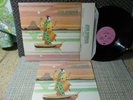 Jade Warrior m- record with insert UK LP Reflections