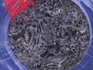 Morbid Angel ALTARS OF MADNESS VINYL LP NEW
