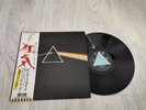 Pink Floyd ‎– The Dark Side Of The Moon - 1973 - Lp - Made in Japan - Poster