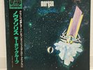 NOVA SOLIS / MORGAN JAPAN ISSUE LP W/ OBI, INSERT