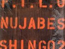 Nujabes & Shing02 - F.I.L.O (First In Last Out) '03 12