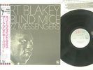 ART BLAKEY & JAZZ MESSENGERS THREE BLIND MICE LIBERTY LBJ-60054 JAPAN OBI LP