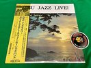 GSU Jazz Live Sealed New LP Rare Jazz Funk P-Vine Piranha Records