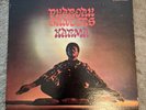 PHAROAH SANDERS Karma 1973 LP IMPULSE  A-9181 Gatefold. Visual VG+