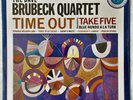 SEALED LP - TIME OUT - Dave Brubeck Quartet - Remastered from the original tapes