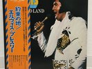 ELVIS PRESLEY / PROMISED LAND JAPAN ISSUE LP W/ OBI, INSERT