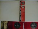 BEATLES WHITE ALBUM EMI/ODEON EAS-67157,8 JAPAN OBI RED VINYL VINYL 2LP