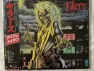 Iron Maiden- Killers Japan Press Vinyl COMPLETE