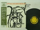 MILES DAVIS COOKIN' PRESTIGE SMJ-6534 JAPAN OBI VINYL LP