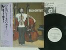 GARY KARR SCHUBERT ARPEGGIONE SEVEN SEAS K28C-20 JAPAN OBI PROMO HEAVY WEIGHT LP