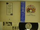 QUEEN NIGHT AT THE OPERA ELEKTRA P-10075E JAPAN OBI VINYL LP